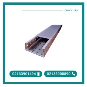 سینی کابل PVC 200*60